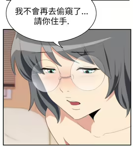 Page 484 of 哪里坏坏1-78 Chinese Rsiky - preview thumbnail