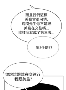 Page 485 of 哪里坏坏1-78 Chinese Rsiky - preview thumbnail