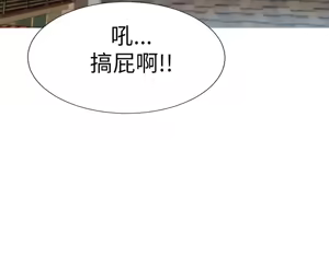 Page 494 of 哪里坏坏1-78 Chinese Rsiky - preview thumbnail