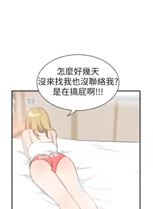 Page 495 of 哪里坏坏1-78 Chinese Rsiky - preview thumbnail
