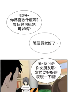 Page 499 of 哪里坏坏1-78 Chinese Rsiky - preview thumbnail