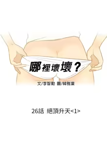 Page 502 of 哪里坏坏1-78 Chinese Rsiky - preview thumbnail