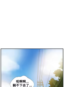 Page 503 of 哪里坏坏1-78 Chinese Rsiky - preview thumbnail