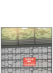 Page 504 of 哪里坏坏1-78 Chinese Rsiky - preview thumbnail