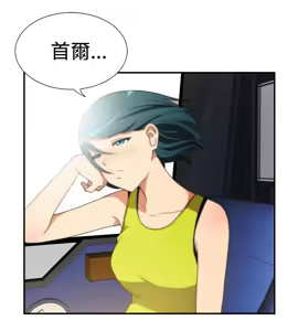 Page 506 of 哪里坏坏1-78 Chinese Rsiky - preview thumbnail