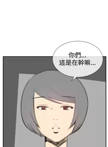Page 517 of 哪里坏坏1-78 Chinese Rsiky - preview thumbnail