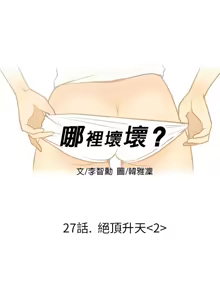 Page 524 of 哪里坏坏1-78 Chinese Rsiky - preview thumbnail