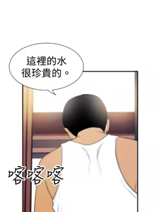 Page 526 of 哪里坏坏1-78 Chinese Rsiky - preview thumbnail