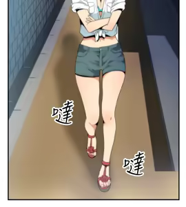 Page 528 of 哪里坏坏1-78 Chinese Rsiky - preview thumbnail