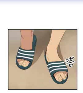 Page 530 of 哪里坏坏1-78 Chinese Rsiky - preview thumbnail