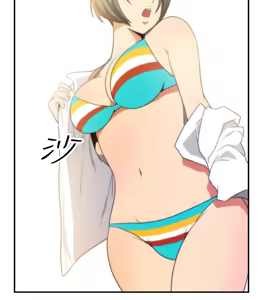 Page 532 of 哪里坏坏1-78 Chinese Rsiky - preview thumbnail