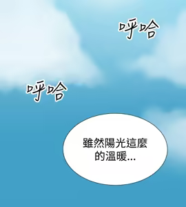 Page 536 of 哪里坏坏1-78 Chinese Rsiky - preview thumbnail