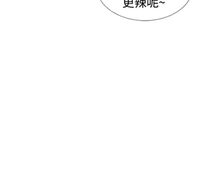 Page 540 of 哪里坏坏1-78 Chinese Rsiky - preview thumbnail