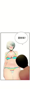 Page 543 of 哪里坏坏1-78 Chinese Rsiky - preview thumbnail