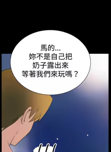 Page 556 of 哪里坏坏1-78 Chinese Rsiky - preview thumbnail