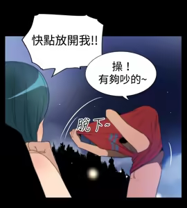 Page 557 of 哪里坏坏1-78 Chinese Rsiky - preview thumbnail