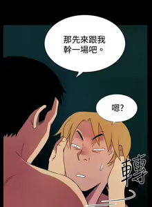 Page 567 of 哪里坏坏1-78 Chinese Rsiky - preview thumbnail