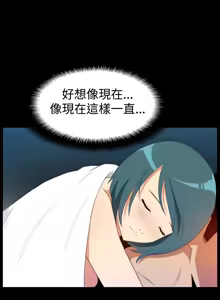 Page 573 of 哪里坏坏1-78 Chinese Rsiky - preview thumbnail