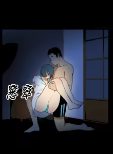 Page 577 of 哪里坏坏1-78 Chinese Rsiky - preview thumbnail