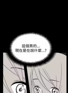 Page 579 of 哪里坏坏1-78 Chinese Rsiky - preview thumbnail