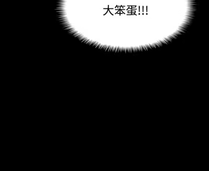 Page 580 of 哪里坏坏1-78 Chinese Rsiky - preview thumbnail