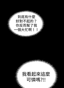 Page 581 of 哪里坏坏1-78 Chinese Rsiky - preview thumbnail