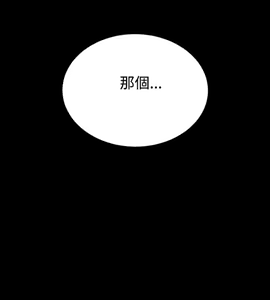Page 590 of 哪里坏坏1-78 Chinese Rsiky - preview thumbnail