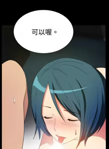Page 593 of 哪里坏坏1-78 Chinese Rsiky - preview thumbnail