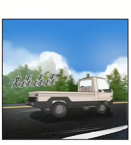 Page 606 of 哪里坏坏1-78 Chinese Rsiky - preview thumbnail