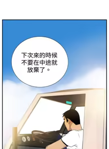 Page 611 of 哪里坏坏1-78 Chinese Rsiky - preview thumbnail