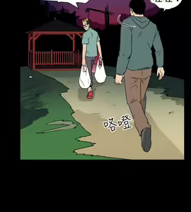 Page 620 of 哪里坏坏1-78 Chinese Rsiky - preview thumbnail