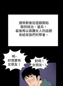 Page 625 of 哪里坏坏1-78 Chinese Rsiky - preview thumbnail