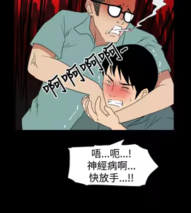 Page 626 of 哪里坏坏1-78 Chinese Rsiky - preview thumbnail