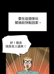 Page 627 of 哪里坏坏1-78 Chinese Rsiky - preview thumbnail