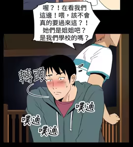 Page 628 of 哪里坏坏1-78 Chinese Rsiky - preview thumbnail