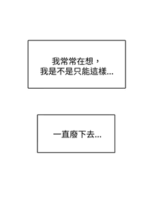 Page 632 of 哪里坏坏1-78 Chinese Rsiky - preview thumbnail