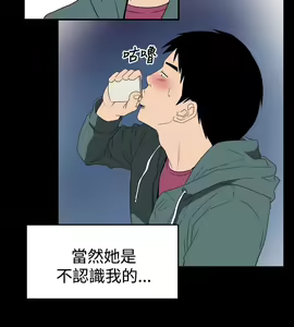 Page 633 of 哪里坏坏1-78 Chinese Rsiky - preview thumbnail