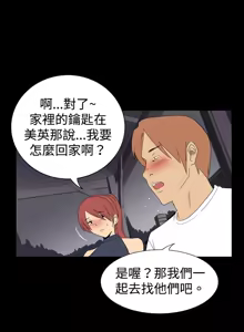 Page 636 of 哪里坏坏1-78 Chinese Rsiky - preview thumbnail