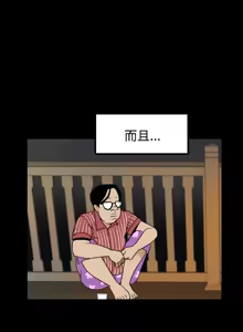 Page 638 of 哪里坏坏1-78 Chinese Rsiky - preview thumbnail