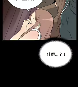 Page 641 of 哪里坏坏1-78 Chinese Rsiky - preview thumbnail