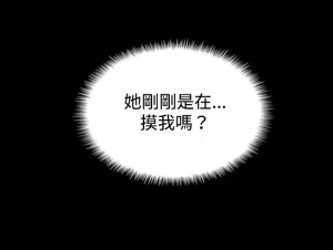Page 643 of 哪里坏坏1-78 Chinese Rsiky - preview thumbnail