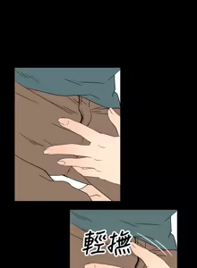 Page 646 of 哪里坏坏1-78 Chinese Rsiky - preview thumbnail