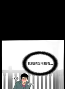 Page 655 of 哪里坏坏1-78 Chinese Rsiky - preview thumbnail