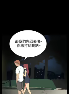 Page 667 of 哪里坏坏1-78 Chinese Rsiky - preview thumbnail
