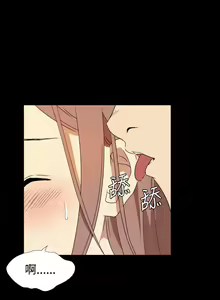 Page 675 of 哪里坏坏1-78 Chinese Rsiky - preview thumbnail