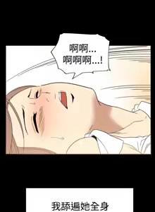 Page 689 of 哪里坏坏1-78 Chinese Rsiky - preview thumbnail