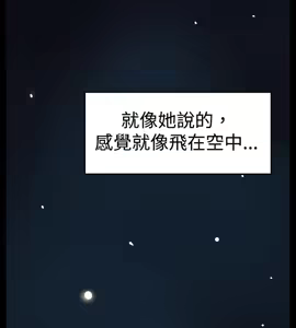 Page 690 of 哪里坏坏1-78 Chinese Rsiky - preview thumbnail