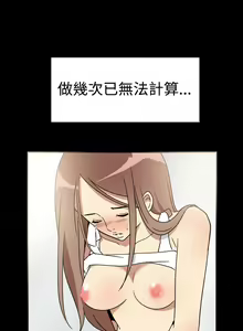 Page 693 of 哪里坏坏1-78 Chinese Rsiky - preview thumbnail