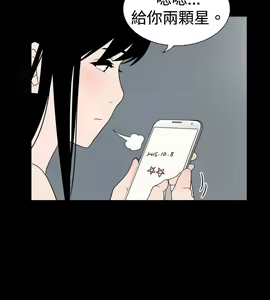Page 708 of 哪里坏坏1-78 Chinese Rsiky - preview thumbnail