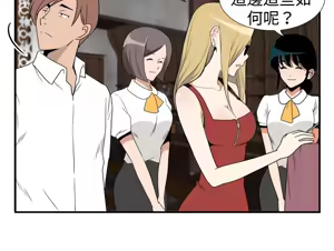Page 712 of 哪里坏坏1-78 Chinese Rsiky - preview thumbnail